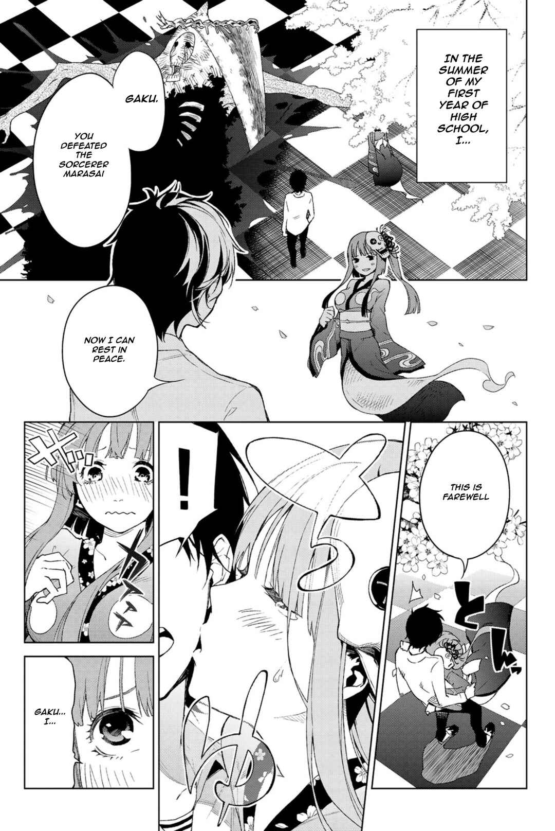 Page 3 Chapter Unknown_21a9 Ura Sekai Communication