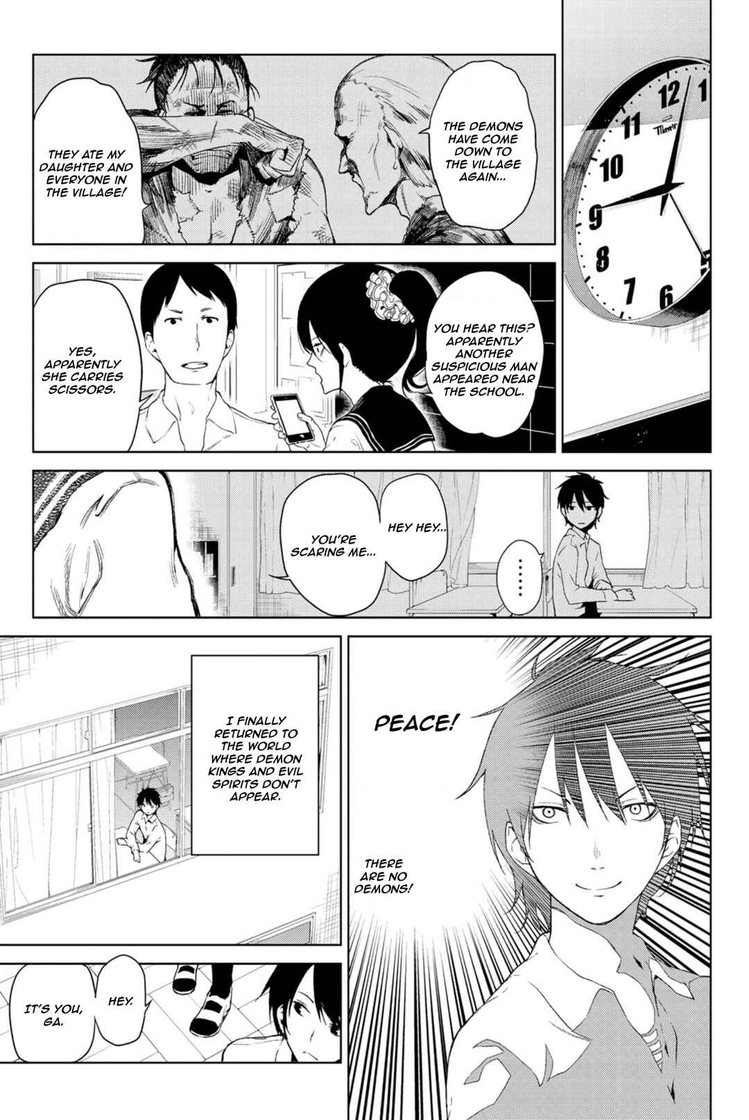 Page 7 Chapter Unknown_21a9 Ura Sekai Communication