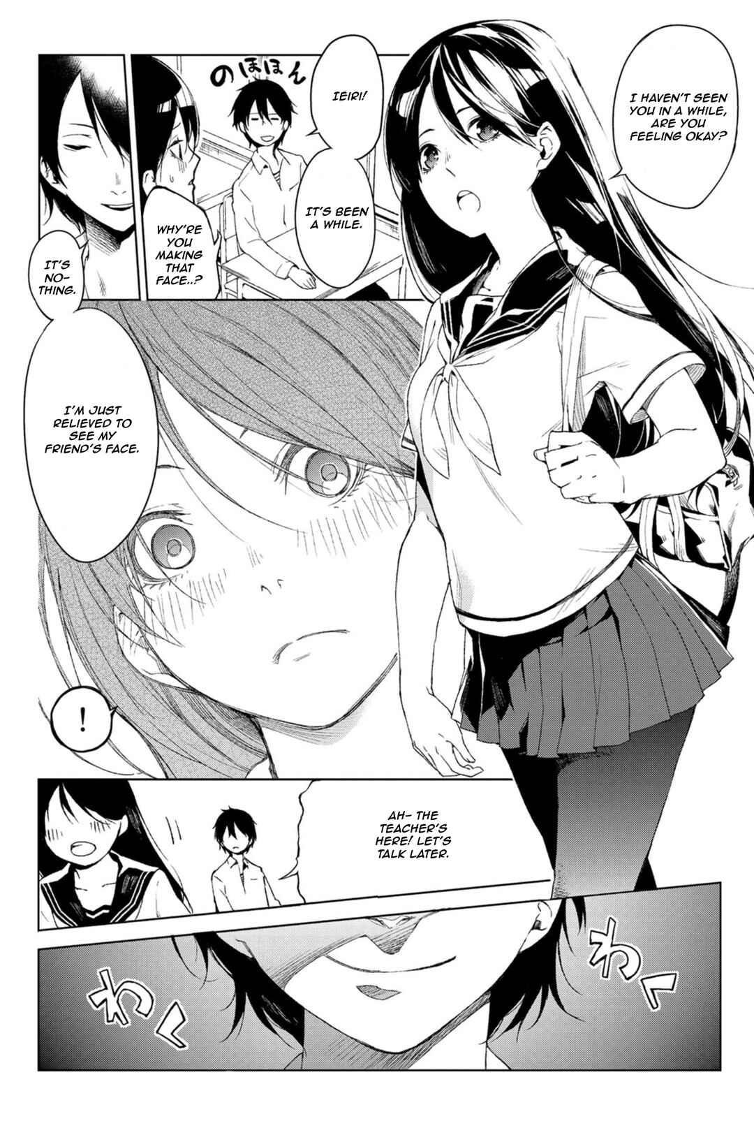 Page 8 Chapter Unknown_21a9 Ura Sekai Communication