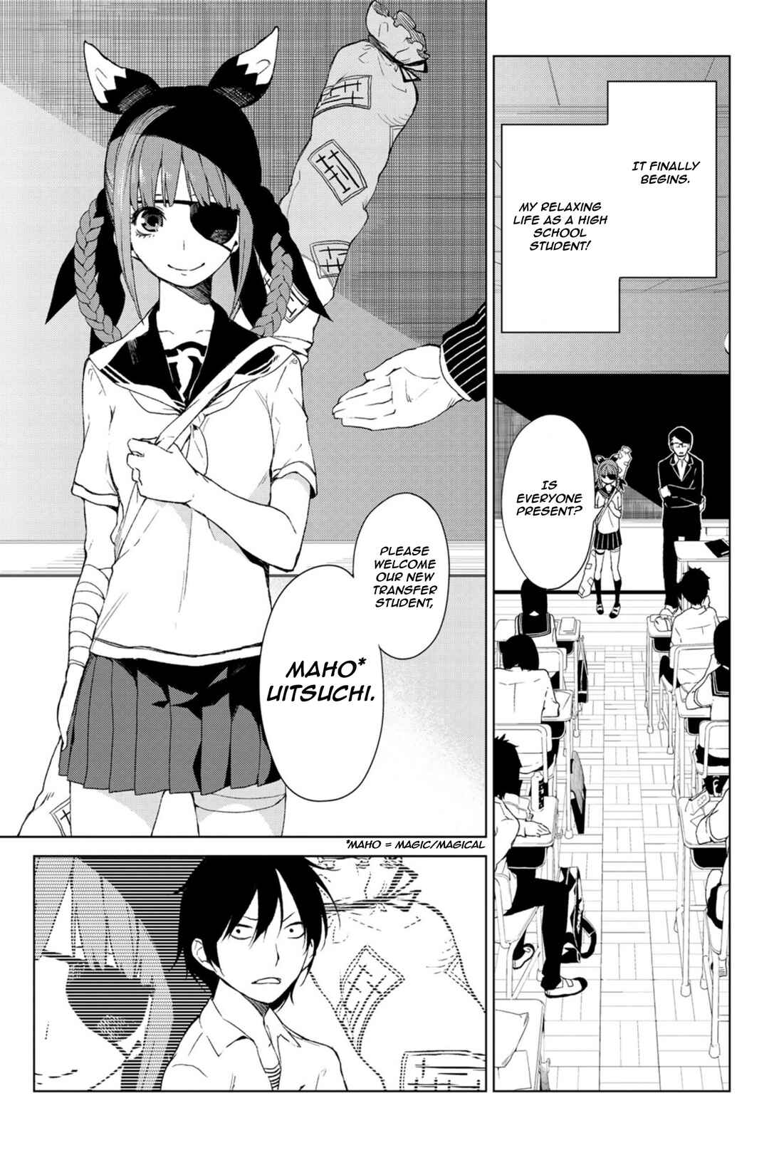 Page 9 Chapter Unknown_21a9 Ura Sekai Communication