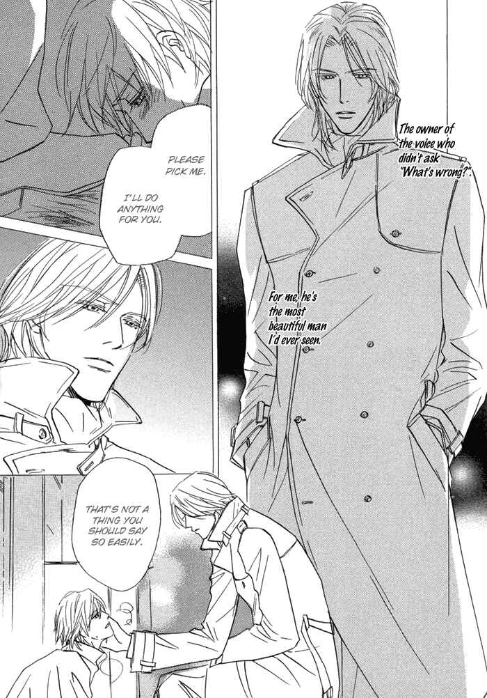 Page 7 Chapter Unknown_ab54 Goshujinsama To Boku