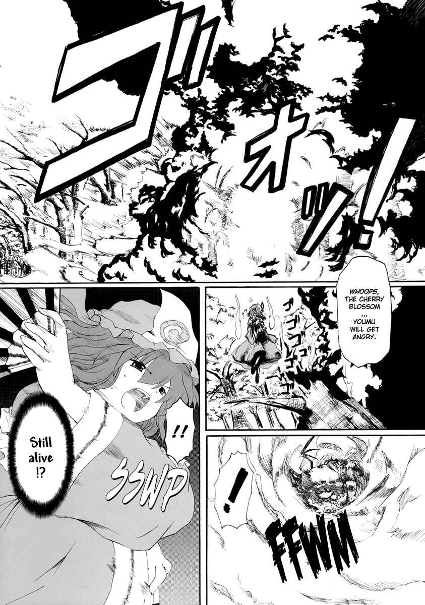 Page 11 Chapter Unknown_2120 Touhou - Hakuchuumu (Doujinshi)