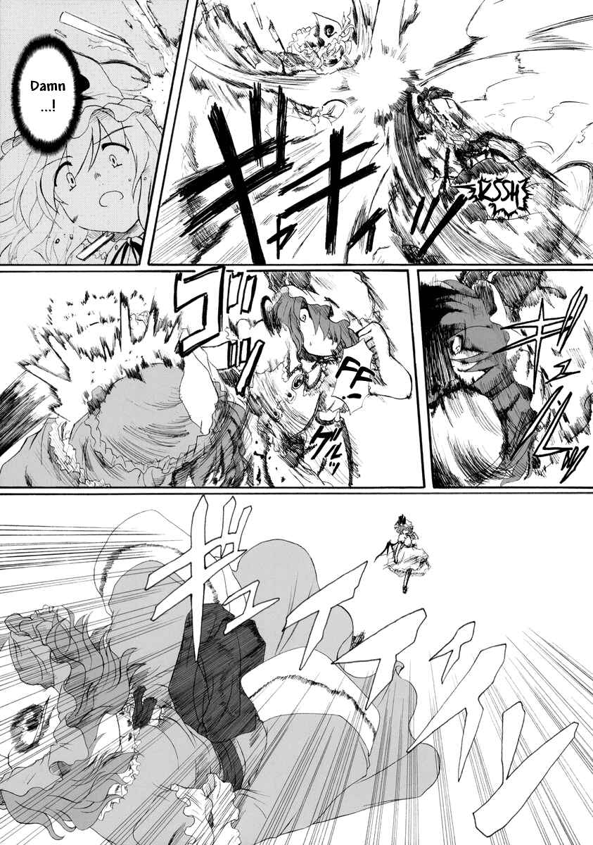 Page 12 Chapter Unknown_2120 Touhou - Hakuchuumu (Doujinshi)