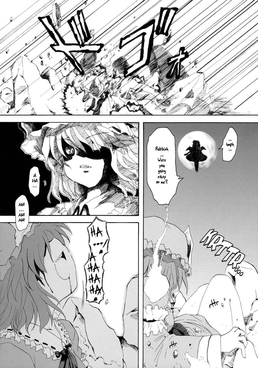 Page 13 Chapter Unknown_2120 Touhou - Hakuchuumu (Doujinshi)