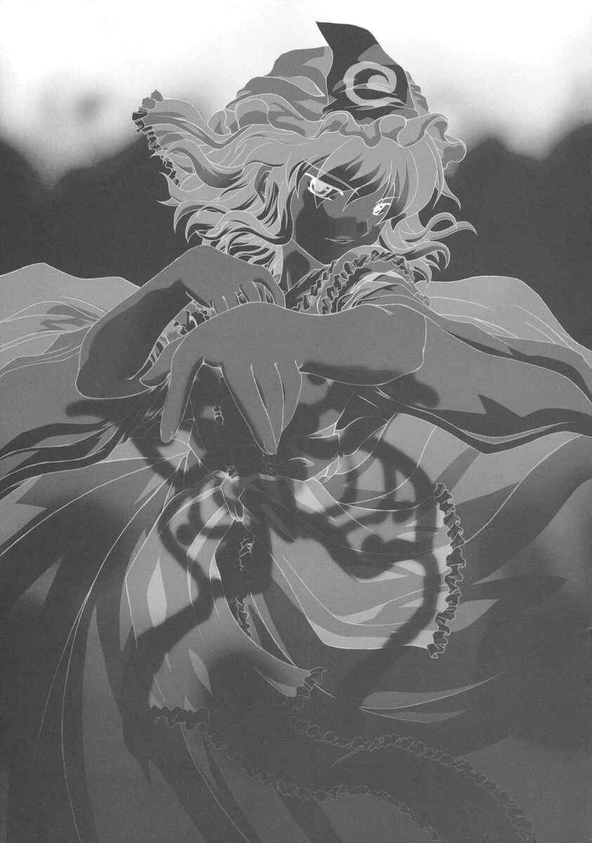 Page 2 Chapter Unknown_2120 Touhou - Hakuchuumu (Doujinshi)