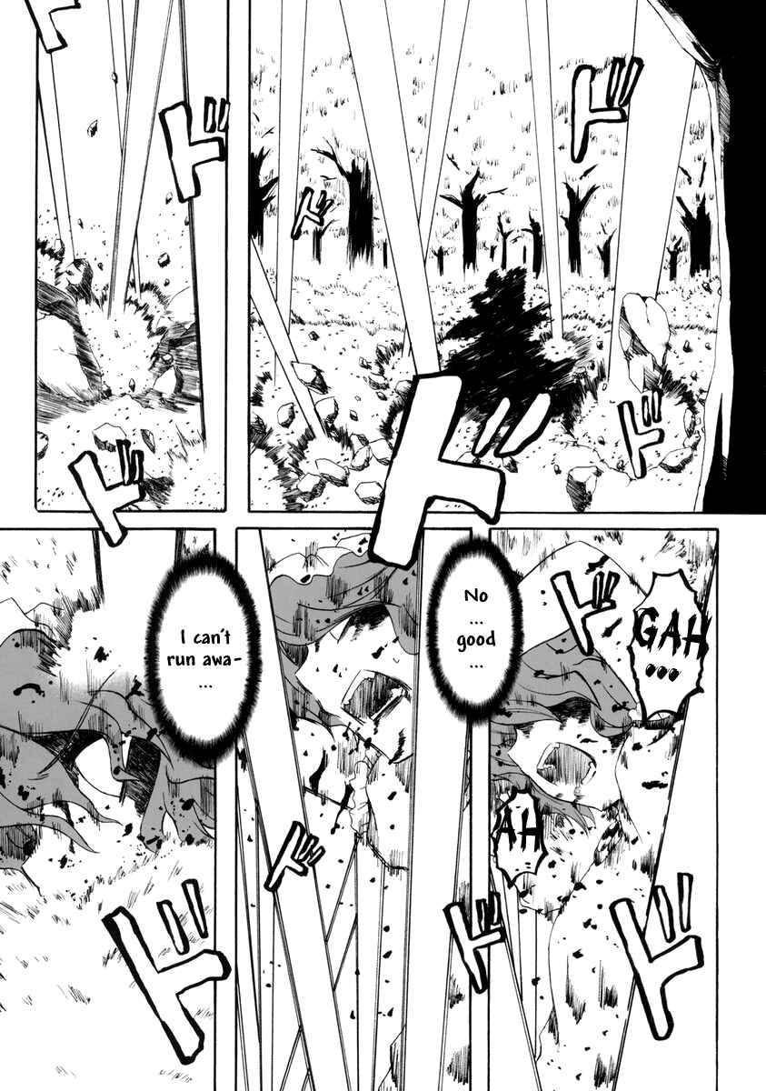 Page 26 Chapter Unknown_2120 Touhou - Hakuchuumu (Doujinshi)