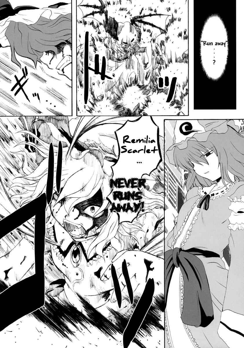 Page 27 Chapter Unknown_2120 Touhou - Hakuchuumu (Doujinshi)