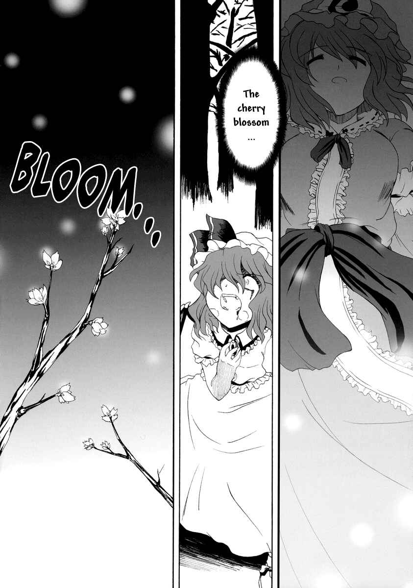 Page 33 Chapter Unknown_2120 Touhou - Hakuchuumu (Doujinshi)
