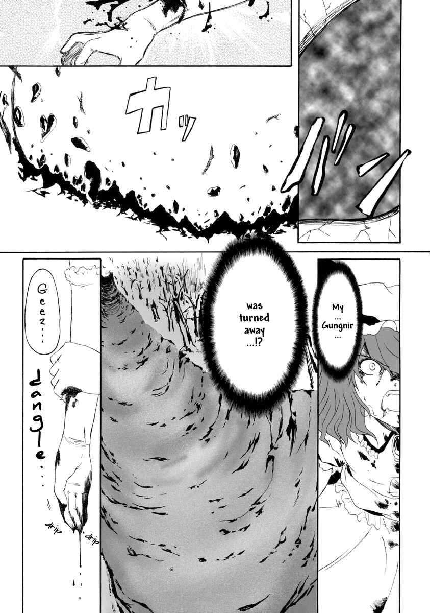 Page 40 Chapter Unknown_2120 Touhou - Hakuchuumu (Doujinshi)