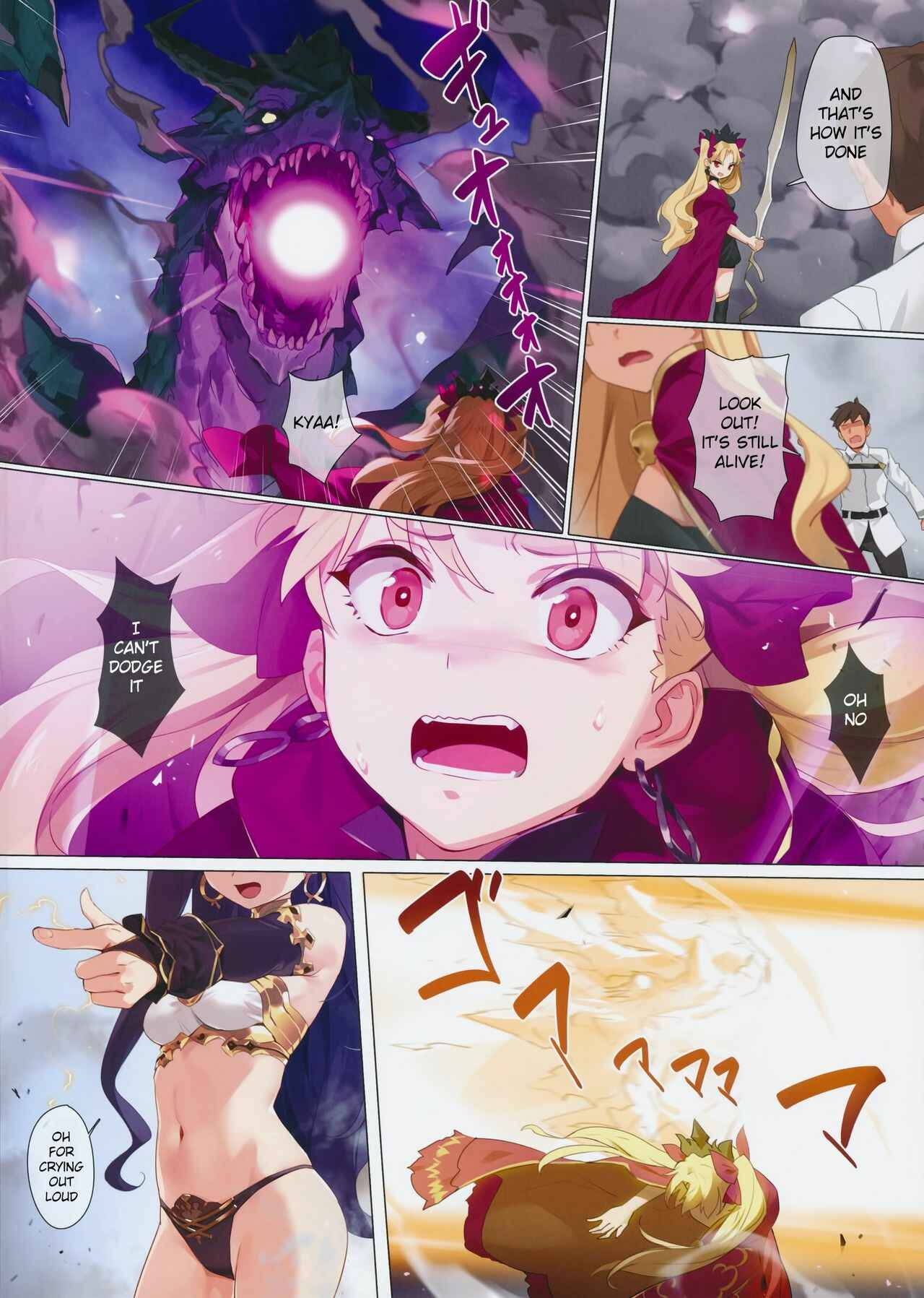 Page 3 Chapter Unknown_2894 Fate/Grand Order - Skill Kyouka Kaikin + OrangeMaru Special 04 (Doujinshi)