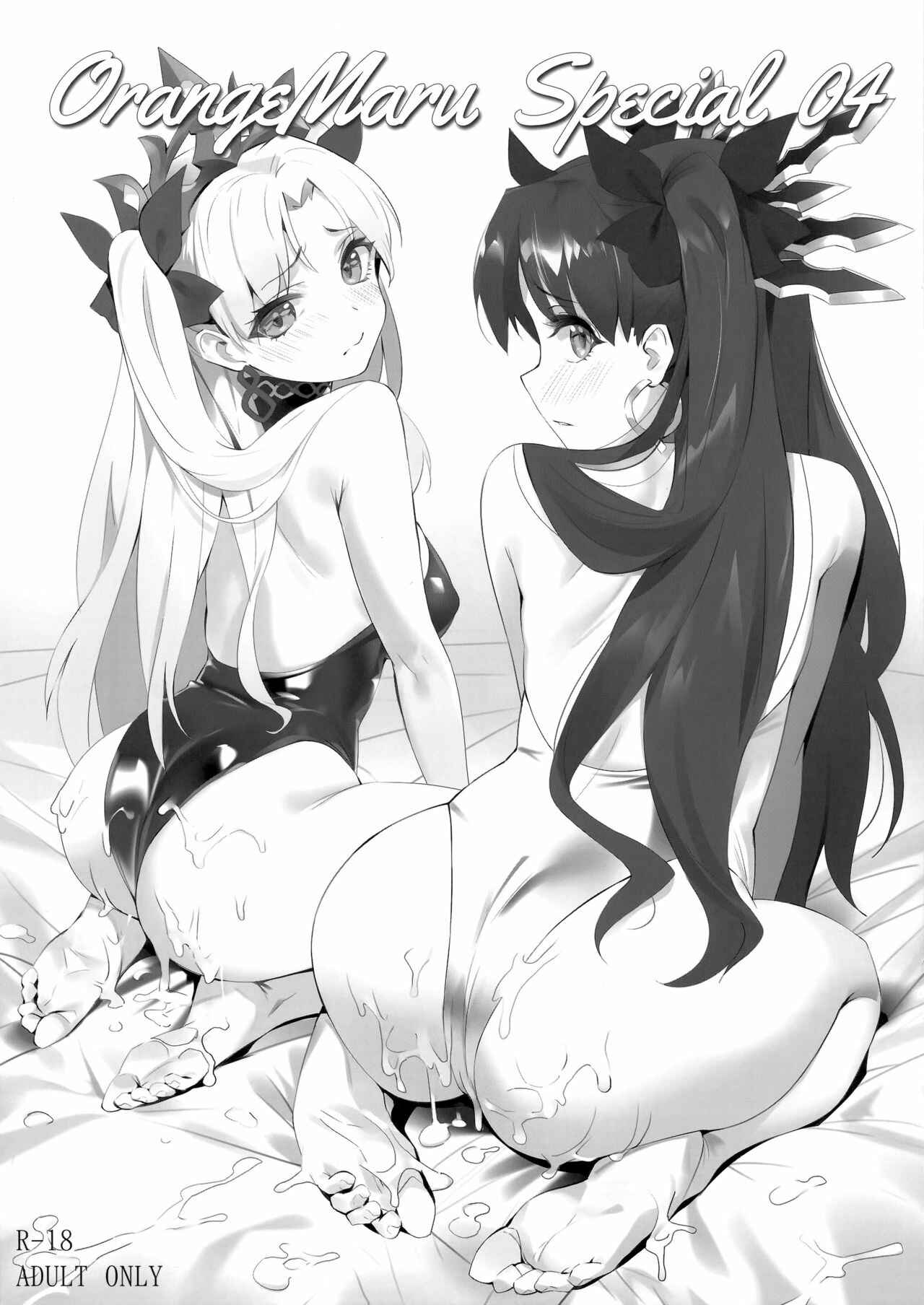 Page 31 Chapter Unknown_2894 Fate/Grand Order - Skill Kyouka Kaikin + OrangeMaru Special 04 (Doujinshi)