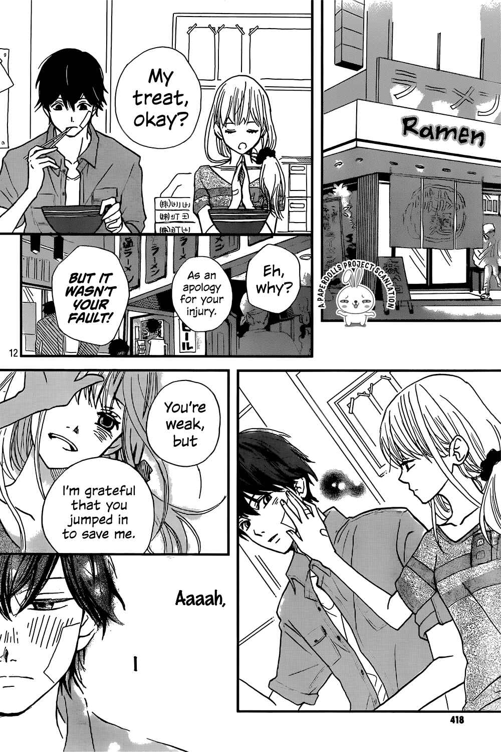 Page 15 Chapter Unknown_927d Banken Hero