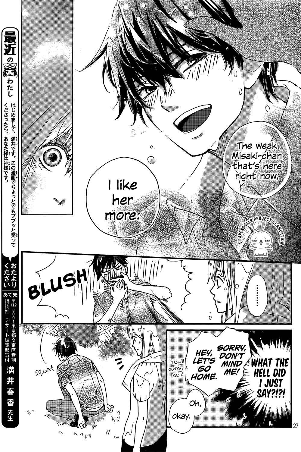 Page 30 Chapter Unknown_927d Banken Hero
