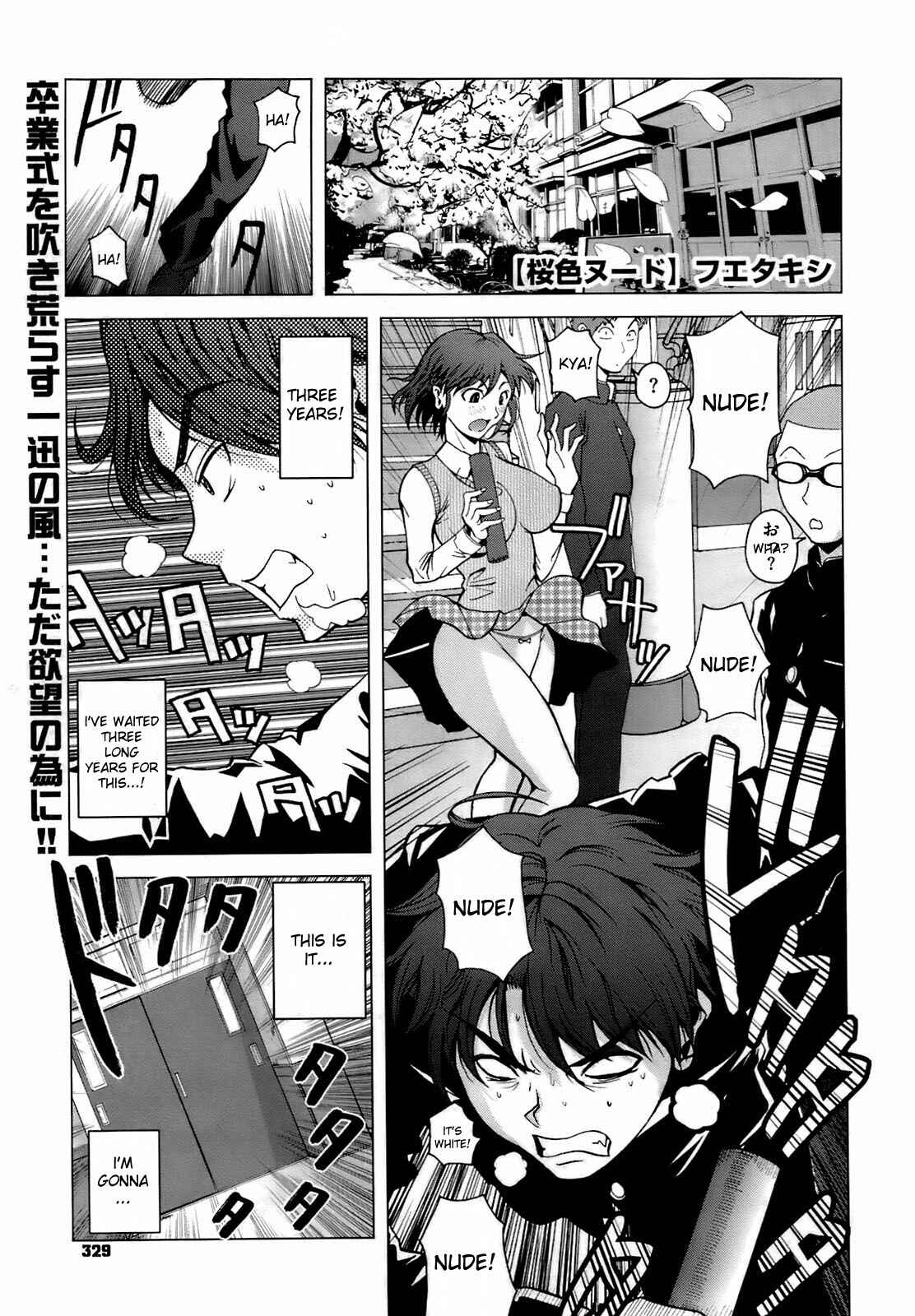 Page 1 Chapter Unknown_81ad Cherry Blossom Nude