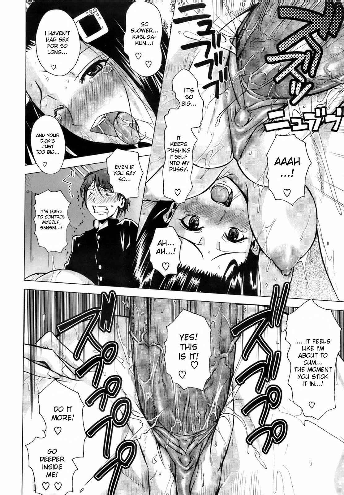 Page 16 Chapter Unknown_81ad Cherry Blossom Nude