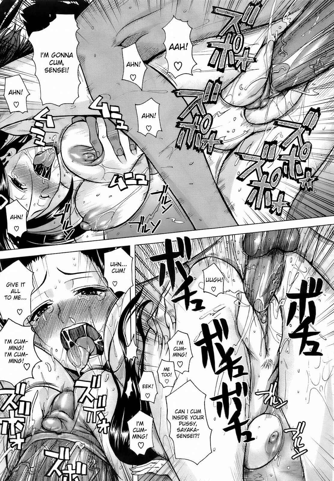 Page 21 Chapter Unknown_81ad Cherry Blossom Nude