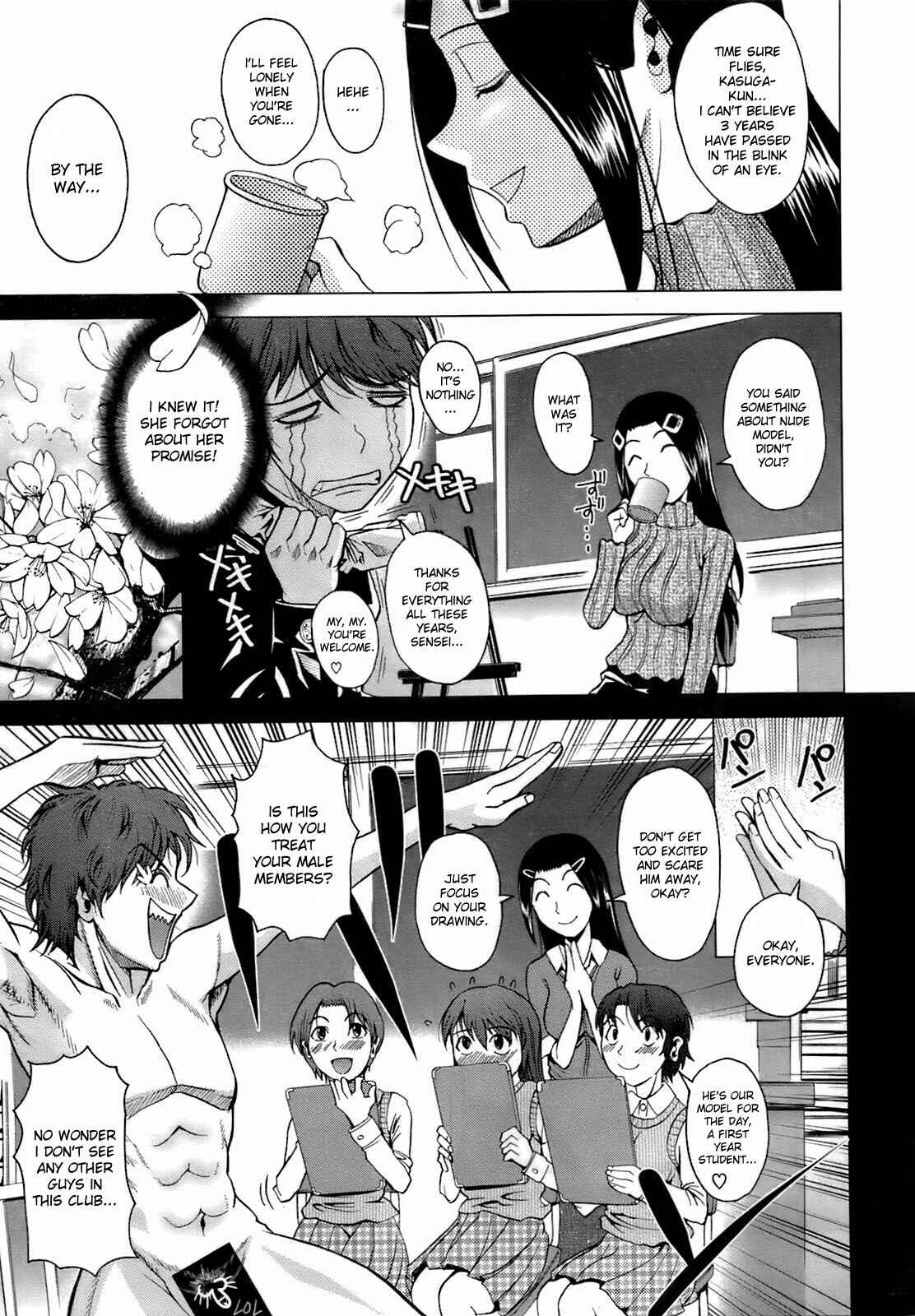Page 3 Chapter Unknown_81ad Cherry Blossom Nude