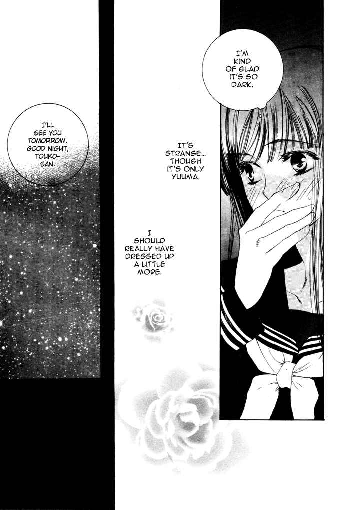 Page 14 Chapter 5 Maimiko Touko no Jikenbo