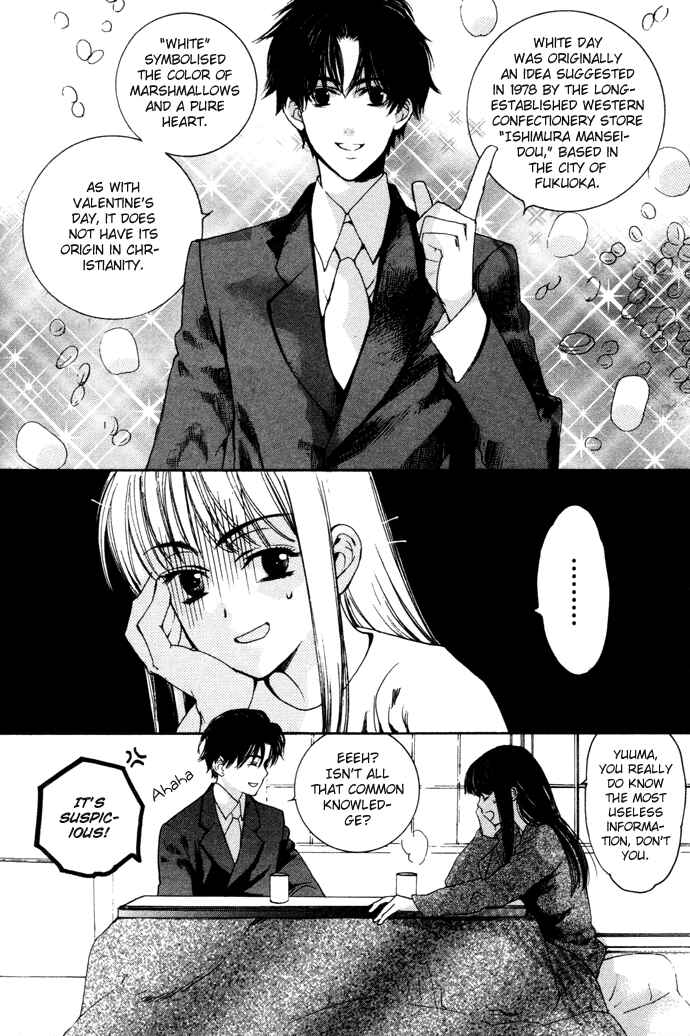 Page 3 Chapter 5 Maimiko Touko no Jikenbo