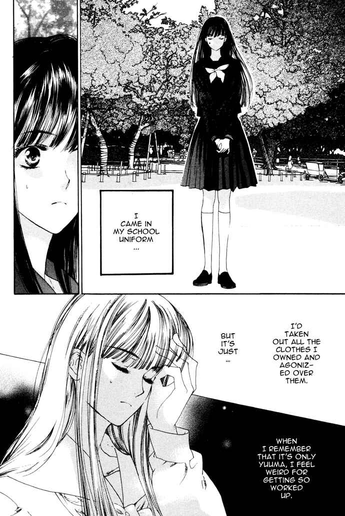 Page 7 Chapter 5 Maimiko Touko no Jikenbo