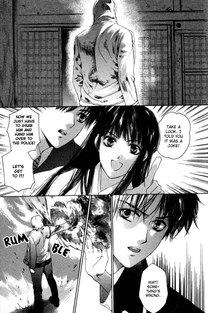 Page 12 Chapter 4 Maimiko Touko no Jikenbo
