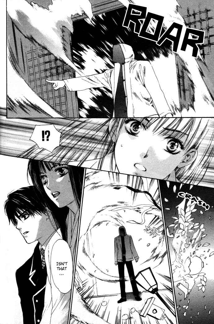 Page 13 Chapter 4 Maimiko Touko no Jikenbo