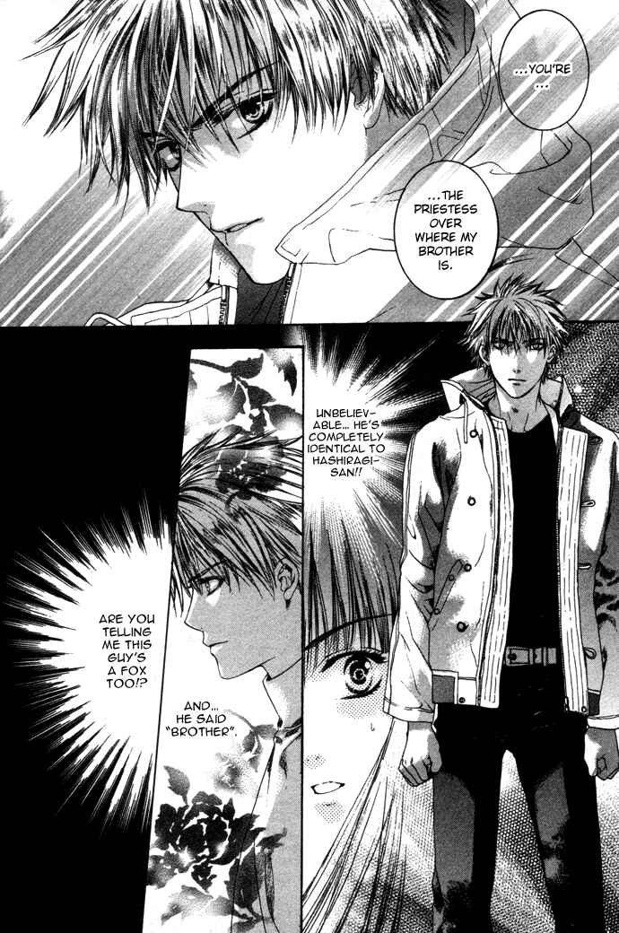 Page 15 Chapter 4 Maimiko Touko no Jikenbo