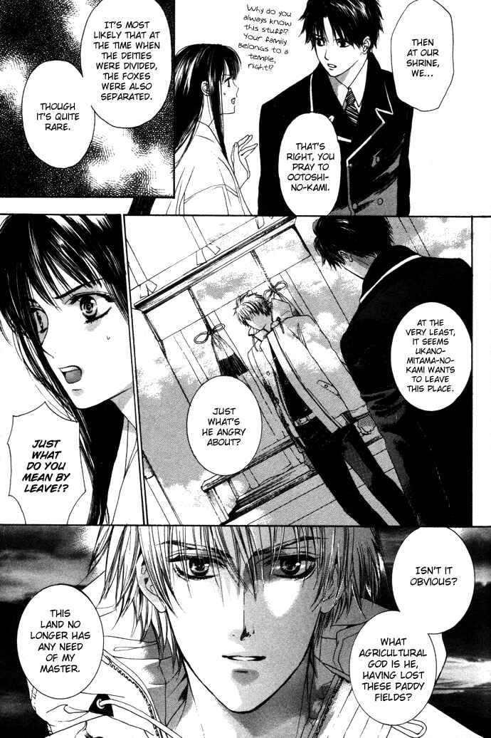Page 18 Chapter 4 Maimiko Touko no Jikenbo