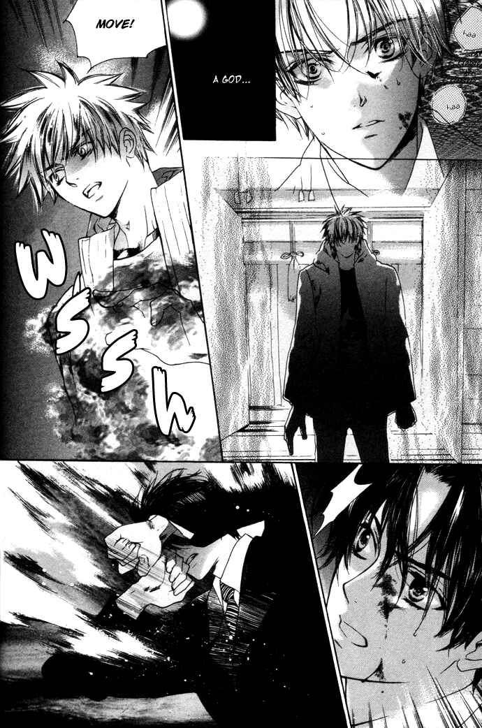 Page 23 Chapter 4 Maimiko Touko no Jikenbo