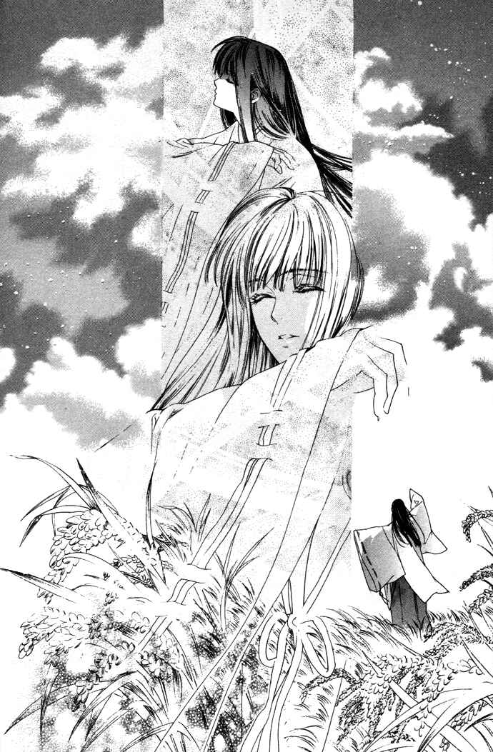 Page 29 Chapter 4 Maimiko Touko no Jikenbo