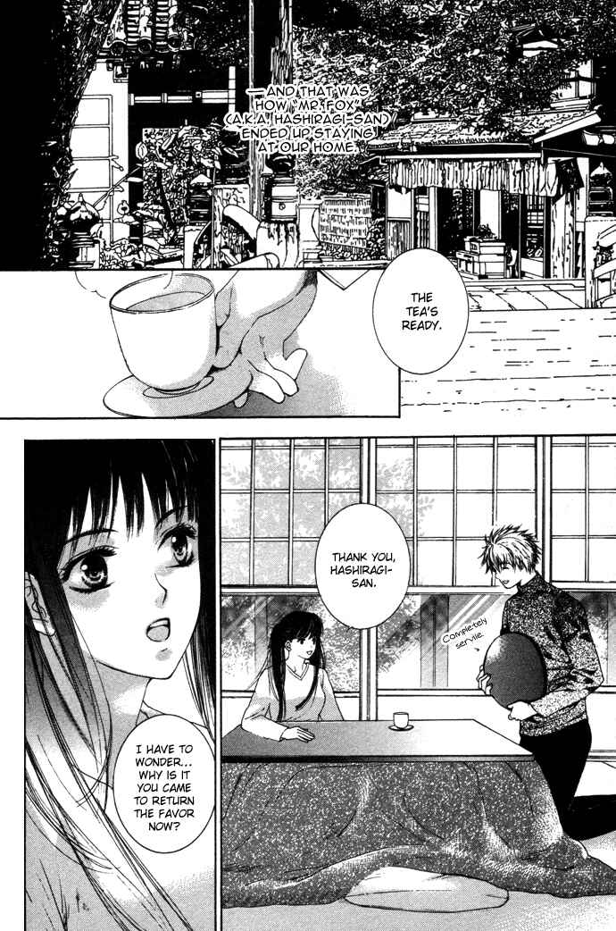 Page 3 Chapter 4 Maimiko Touko no Jikenbo
