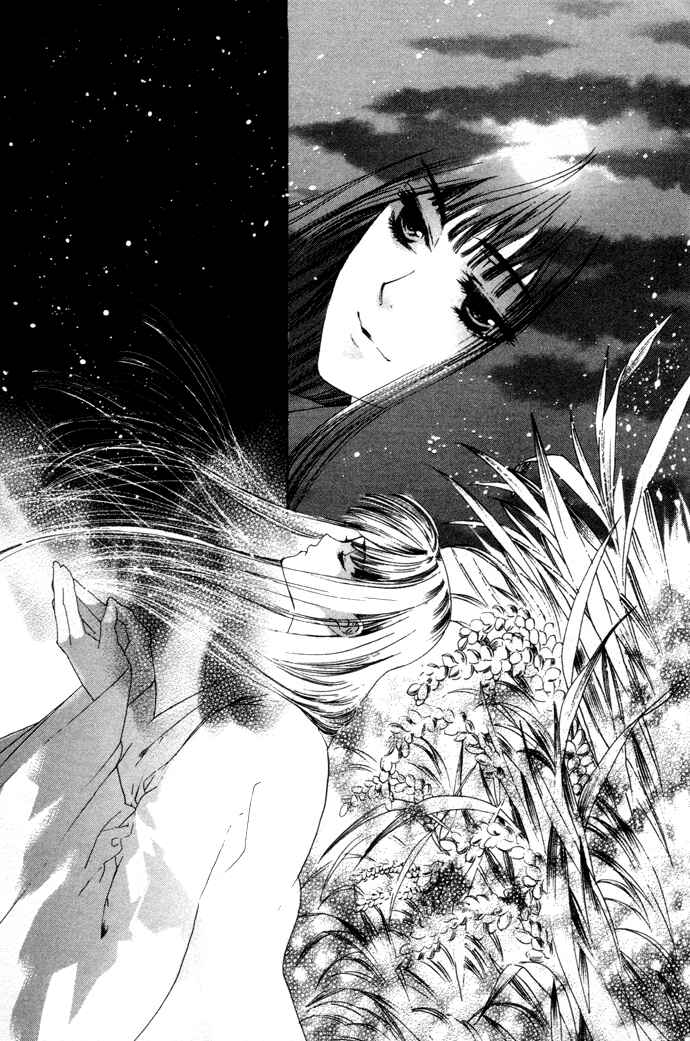Page 30 Chapter 4 Maimiko Touko no Jikenbo