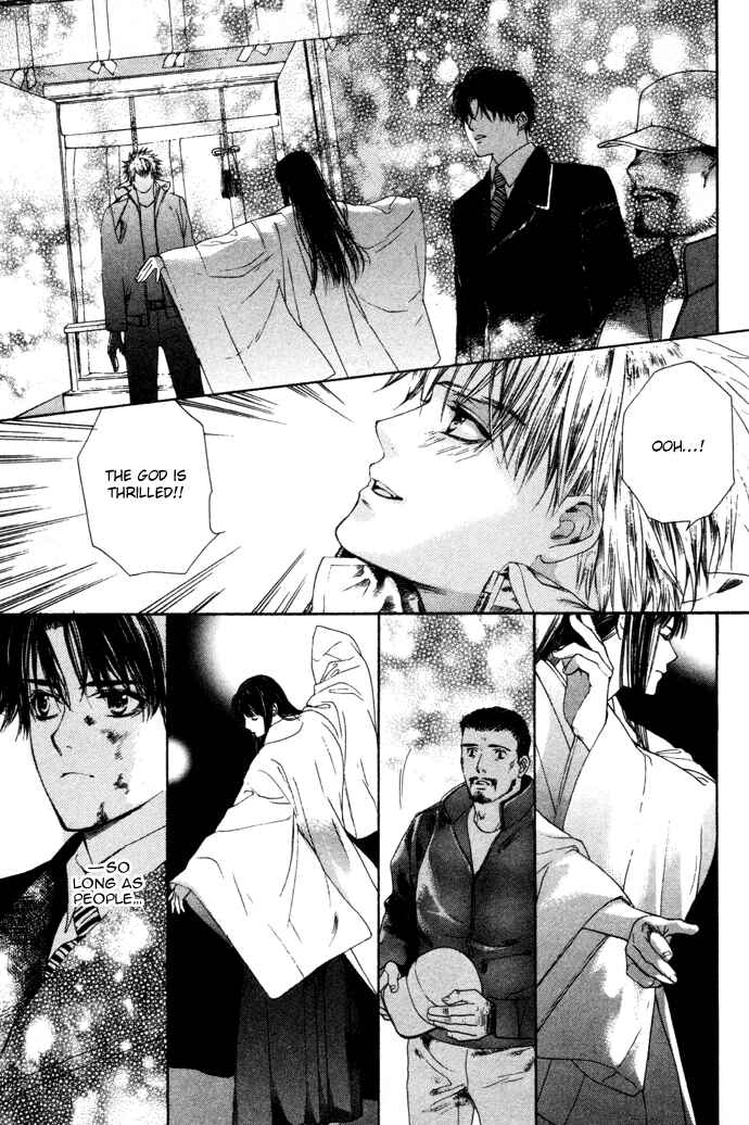 Page 32 Chapter 4 Maimiko Touko no Jikenbo