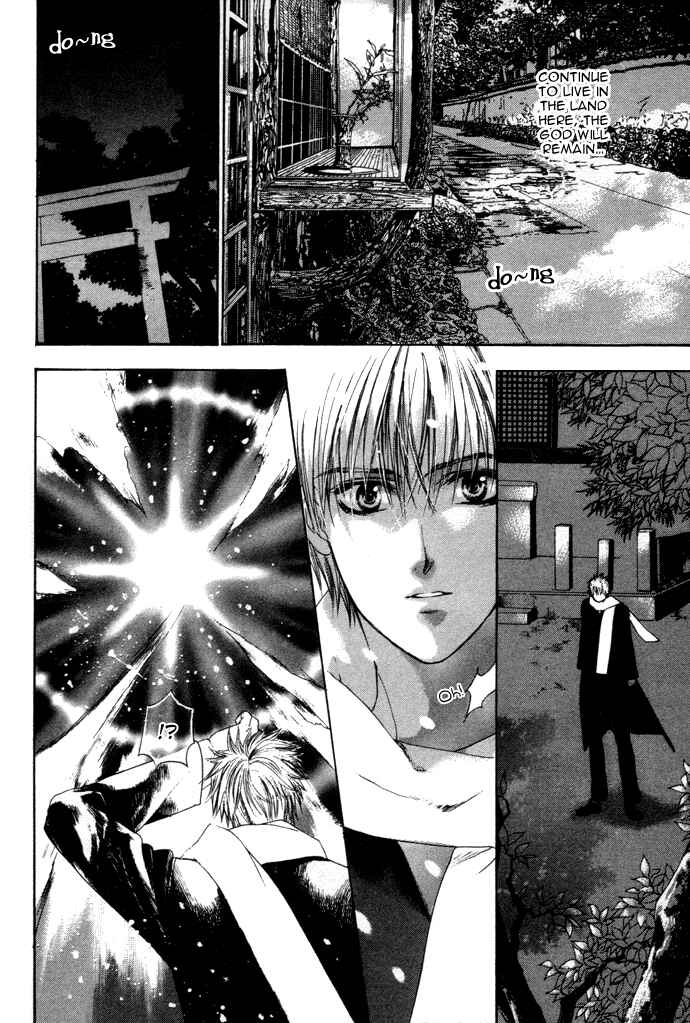 Page 33 Chapter 4 Maimiko Touko no Jikenbo