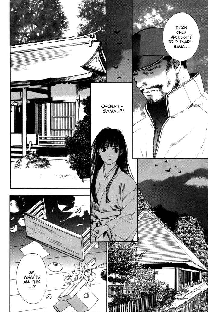 Page 9 Chapter 4 Maimiko Touko no Jikenbo