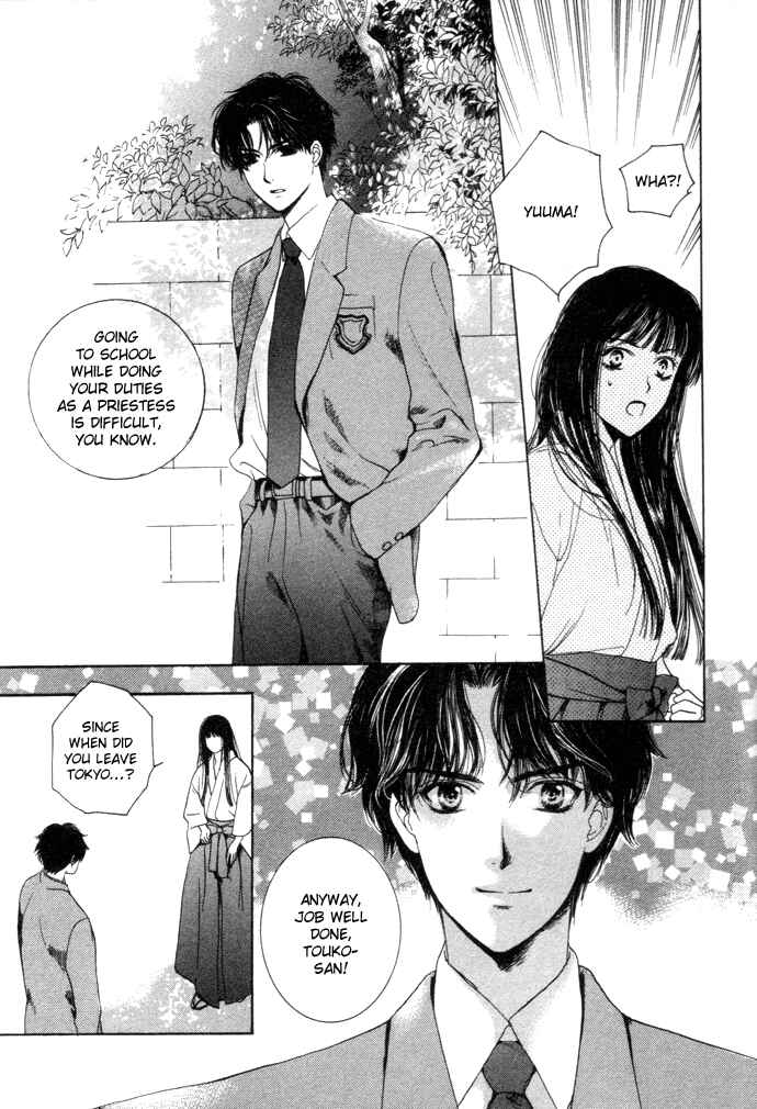 Page 11 Chapter 1 Maimiko Touko no Jikenbo