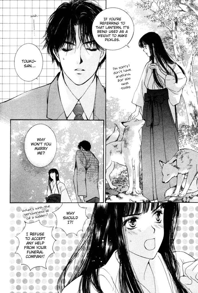 Page 16 Chapter 1 Maimiko Touko no Jikenbo