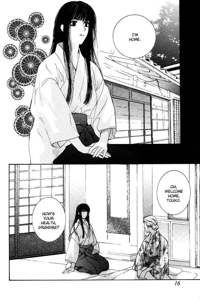 Page 18 Chapter 1 Maimiko Touko no Jikenbo