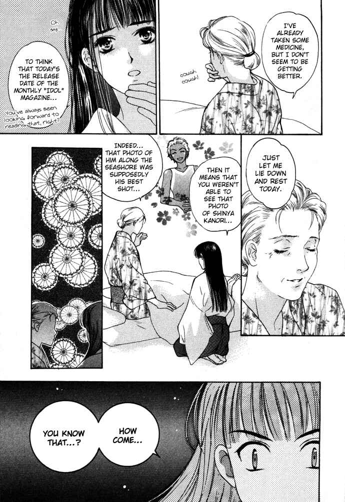 Page 19 Chapter 1 Maimiko Touko no Jikenbo