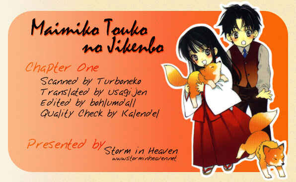 Page 2 Chapter 1 Maimiko Touko no Jikenbo