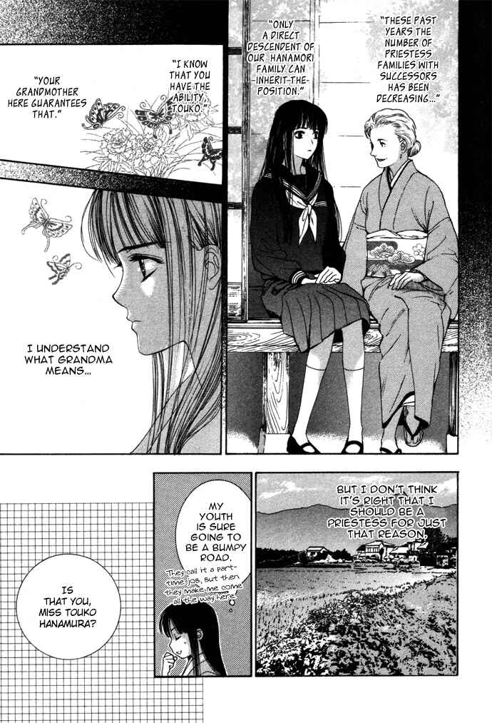 Page 23 Chapter 1 Maimiko Touko no Jikenbo