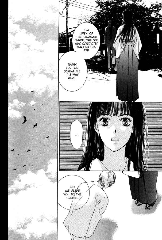 Page 24 Chapter 1 Maimiko Touko no Jikenbo