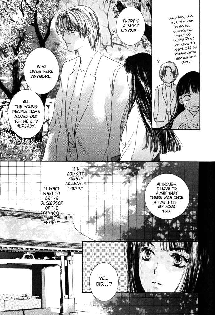 Page 31 Chapter 1 Maimiko Touko no Jikenbo