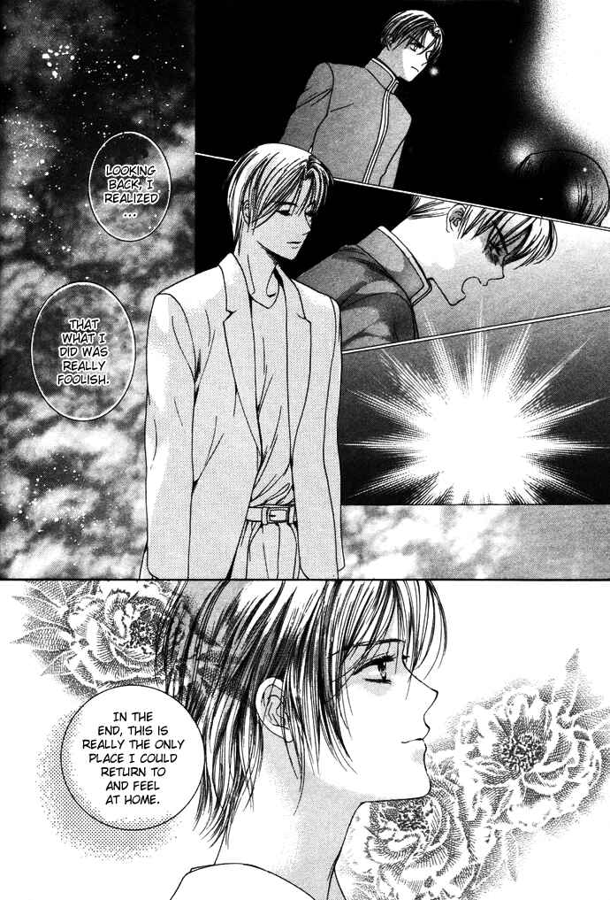 Page 32 Chapter 1 Maimiko Touko no Jikenbo