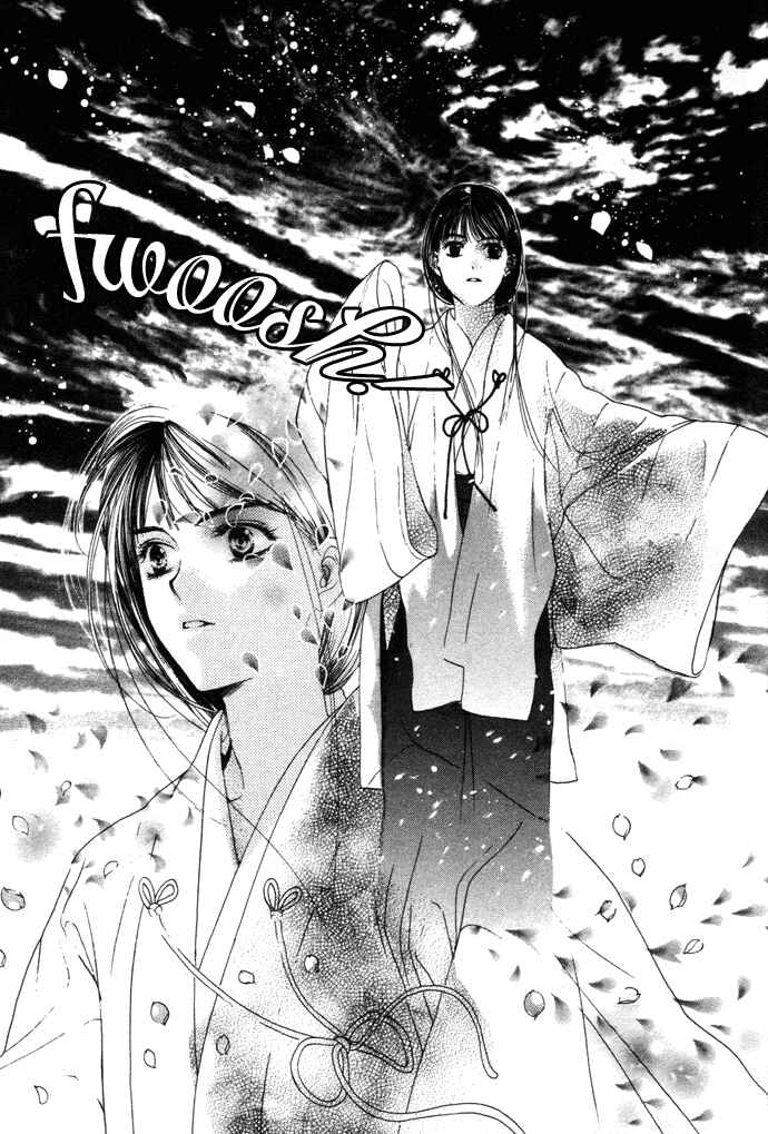 Page 37 Chapter 1 Maimiko Touko no Jikenbo