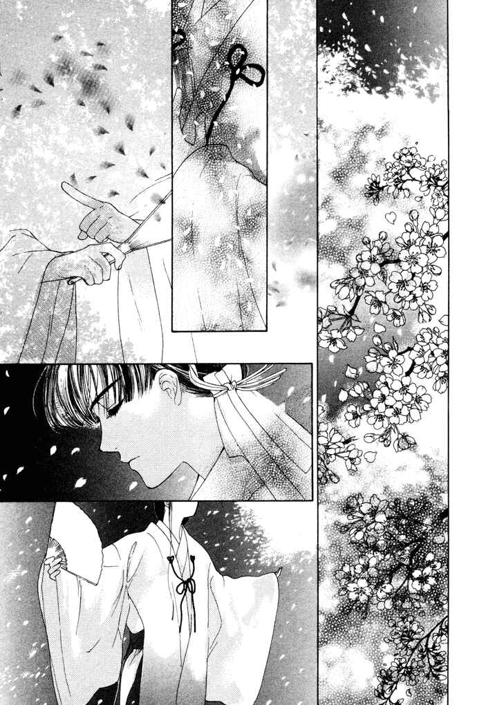 Page 39 Chapter 1 Maimiko Touko no Jikenbo