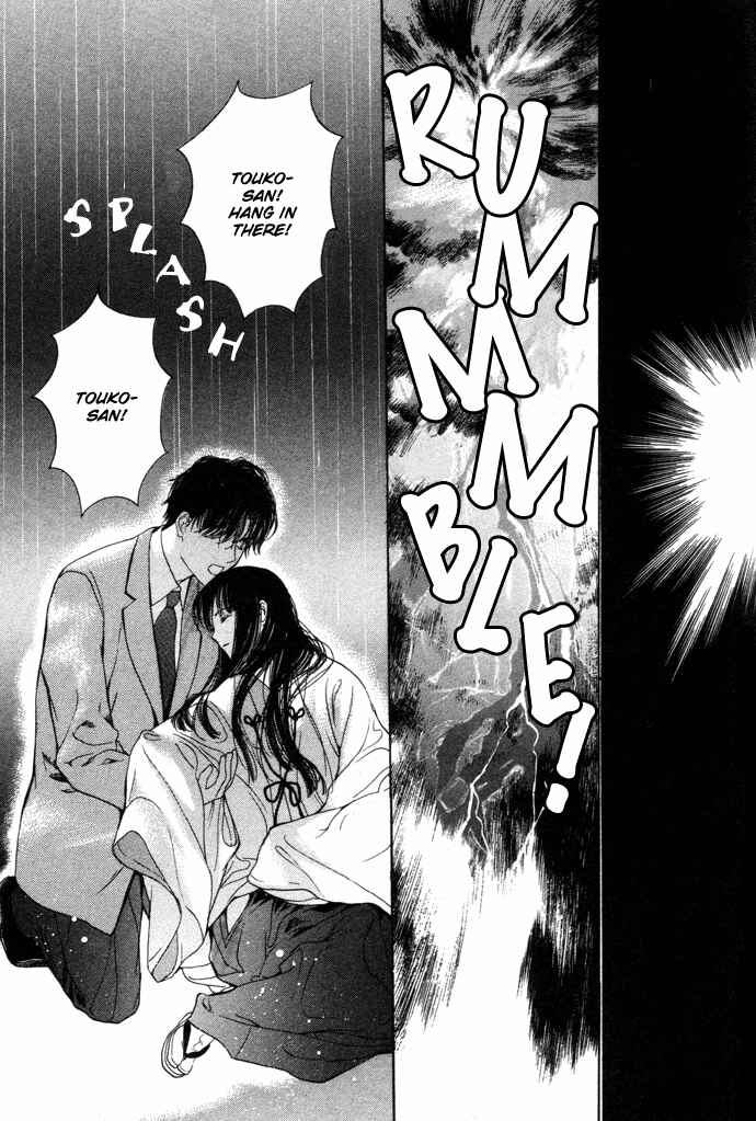 Page 47 Chapter 1 Maimiko Touko no Jikenbo