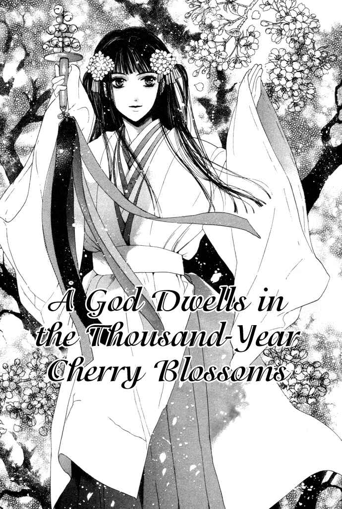 Page 5 Chapter 1 Maimiko Touko no Jikenbo