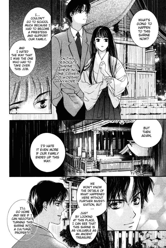 Page 50 Chapter 1 Maimiko Touko no Jikenbo