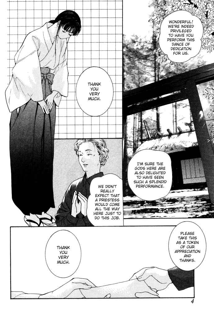 Page 6 Chapter 1 Maimiko Touko no Jikenbo